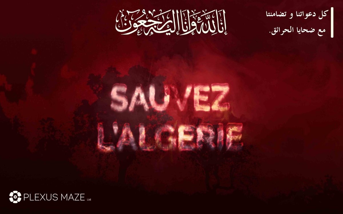 #PrayForAlgeria