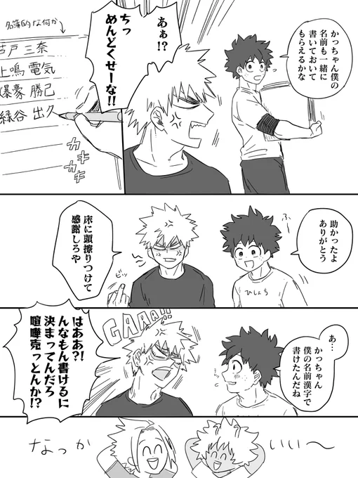 覚えててくれて嬉しい🥦 