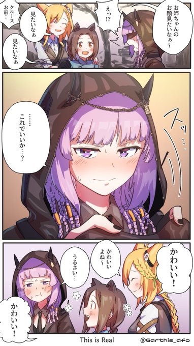 このコスチュームの時マスクは取りたくないラヴァ#アークナイツ #明日方舟#ArknightsFanArt 