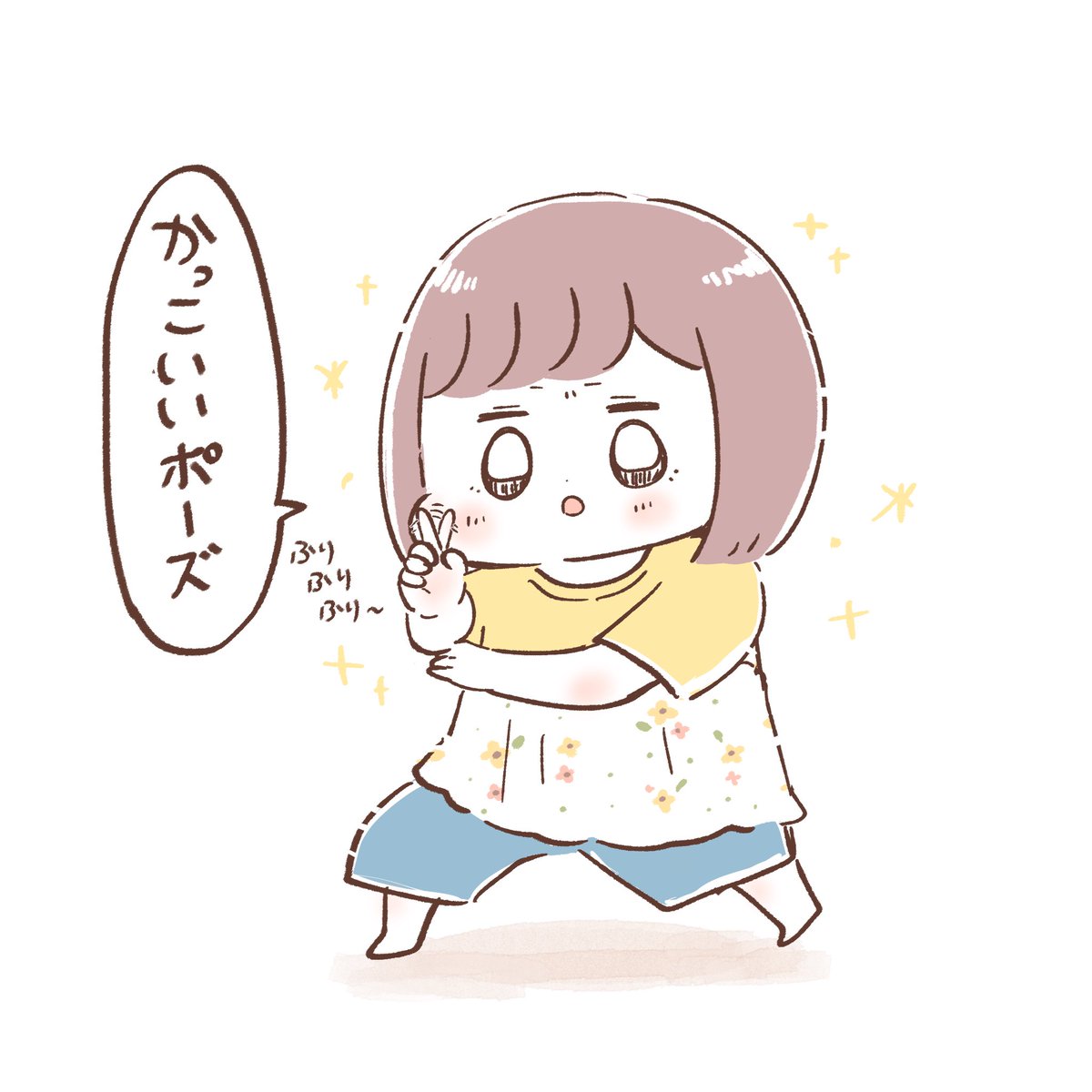 別名IKKOさんポーズ☝️(手の部分だけ)

#育児絵日記 #もちごめ絵日記 