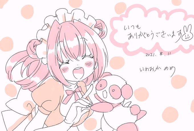 いわおかめめ エリートジャック12巻発売中 連載中さん がハッシュタグ メイドじゃないもん をつけたツイート一覧 1 Whotwi グラフィカルtwitter分析 いわおかめめ エリートジャック12巻発売中 連載中さん がハッシュタグ メイドじゃないもん をつけたツイート一覧 1 Whotwi グラフィカルtwitter分析
