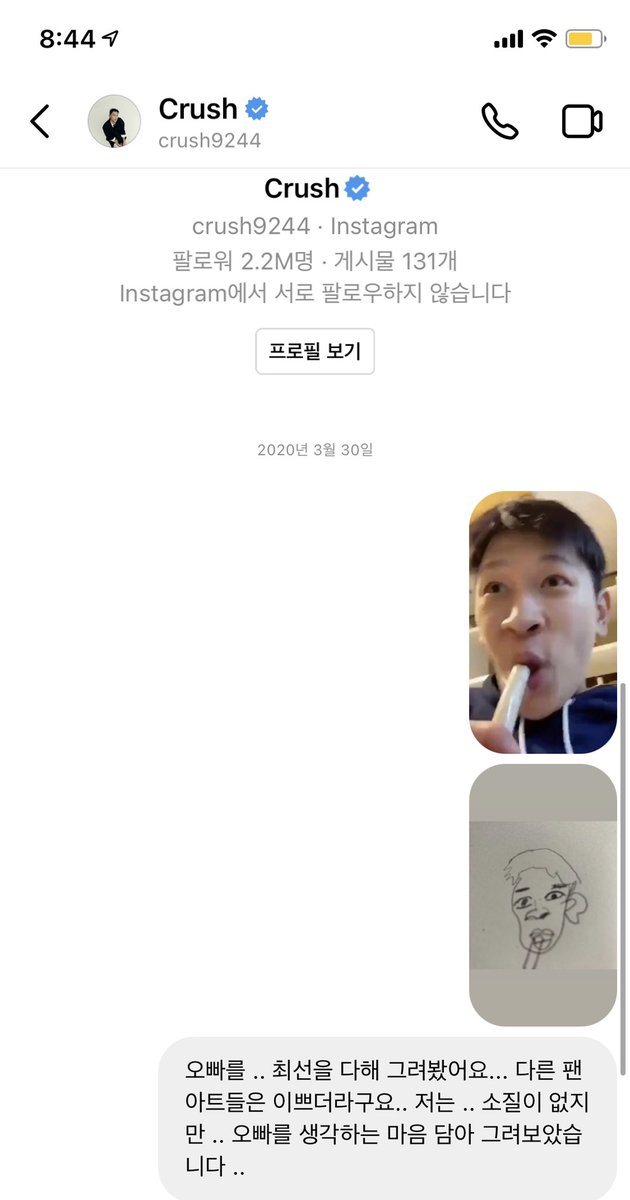 Hwanggu_'s tweet photo. #연예인한테보낸디엠올리기챌린지
ㅋㅋ... 미친ㄴ 나 ... https://t.co/ZAFFurDHD9