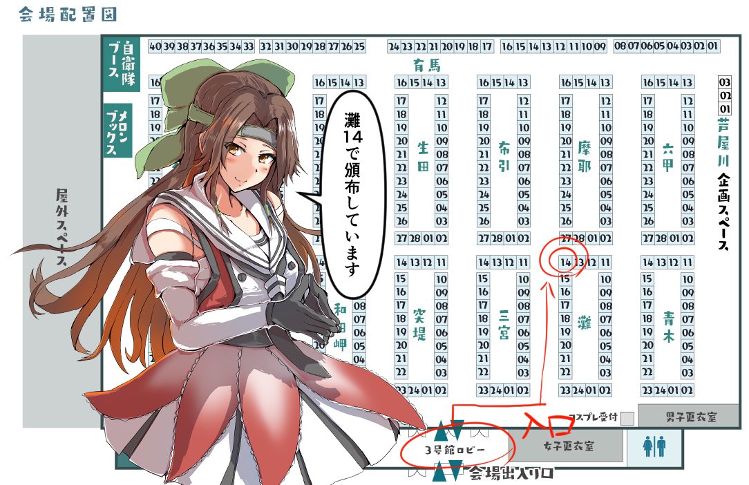 神戸かわさき8の新刊は数年前から描いている『護国の艦隊』の続編ですー
当日は既刊の護国の艦隊(1、2)も持っていきますのでよろしくお願いします🙇♂️
あらすじ
『護国の艦隊』と名乗る深海棲艦の艤装を継いだ艦娘達と闘うシリアスバトル漫画です