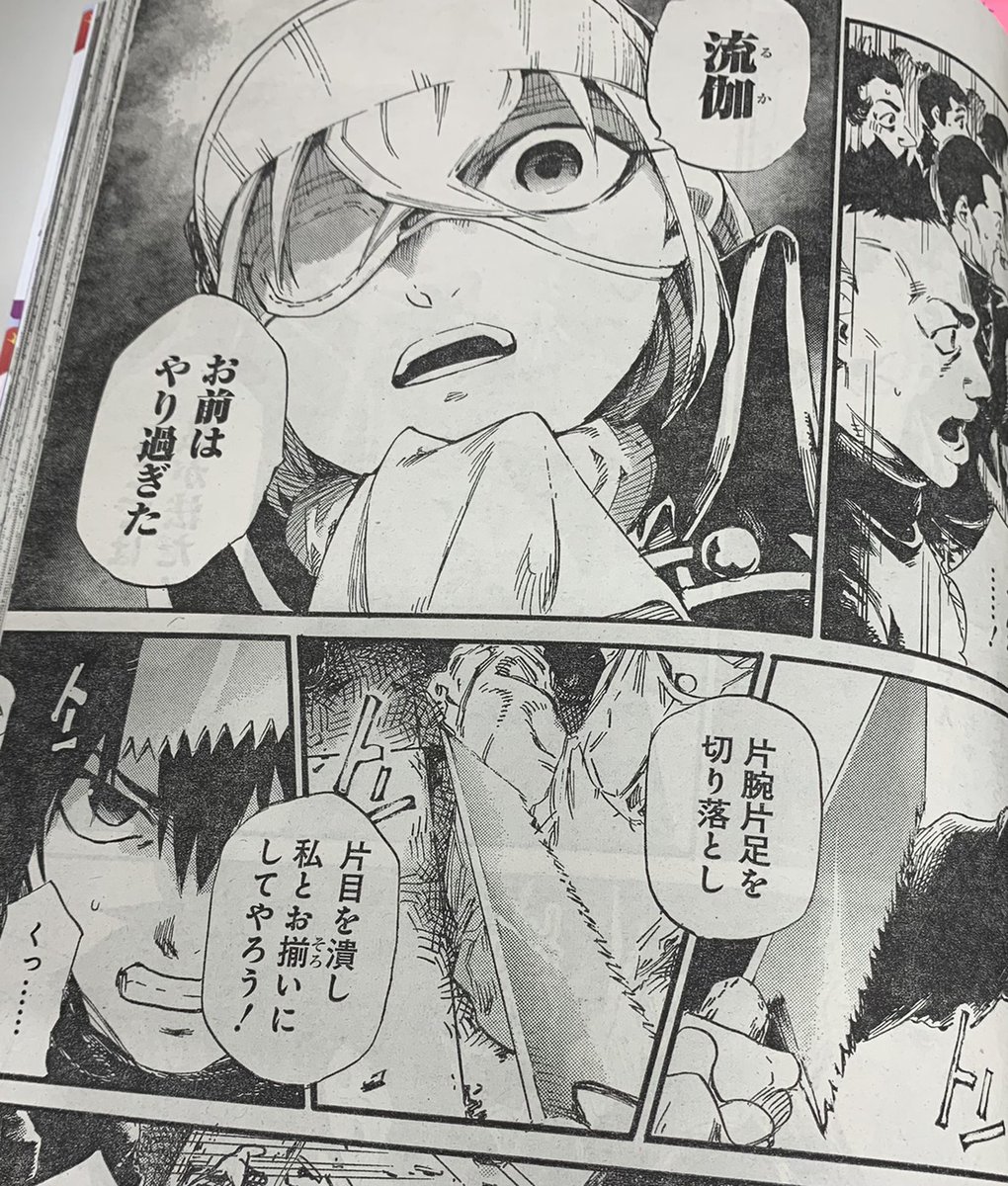 真じろう 新約カニコウセン Sinjiro4649 Twitter