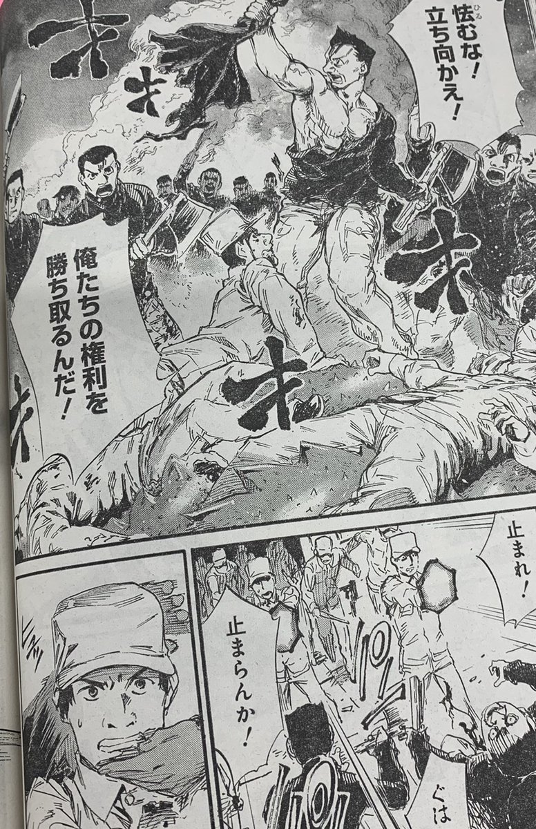 真じろう 新約カニコウセン Sinjiro4649 Twitter