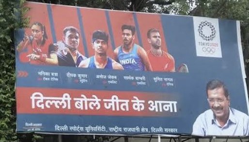 GautamGambhir's tweet image. What a shame! This money could have turned athletes into sensations! #DelhiDisgusted