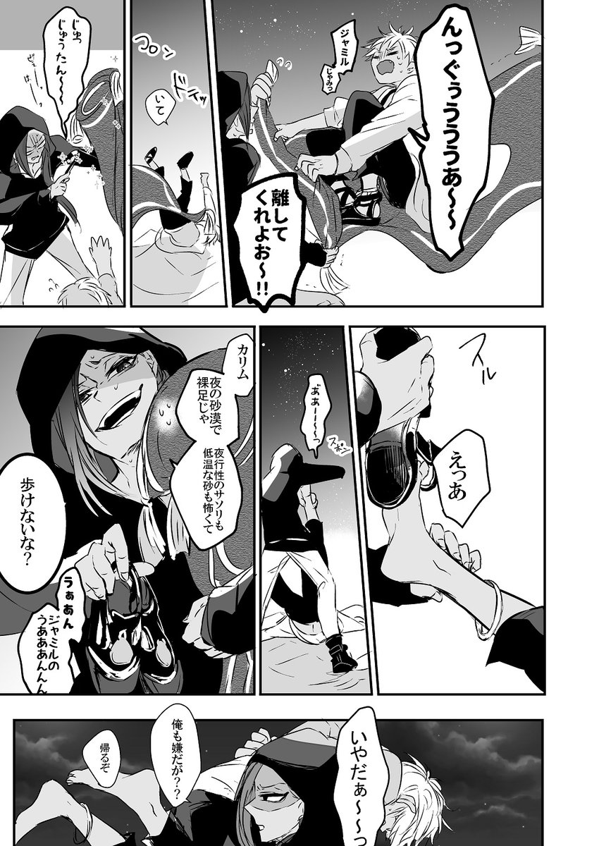 ③ 