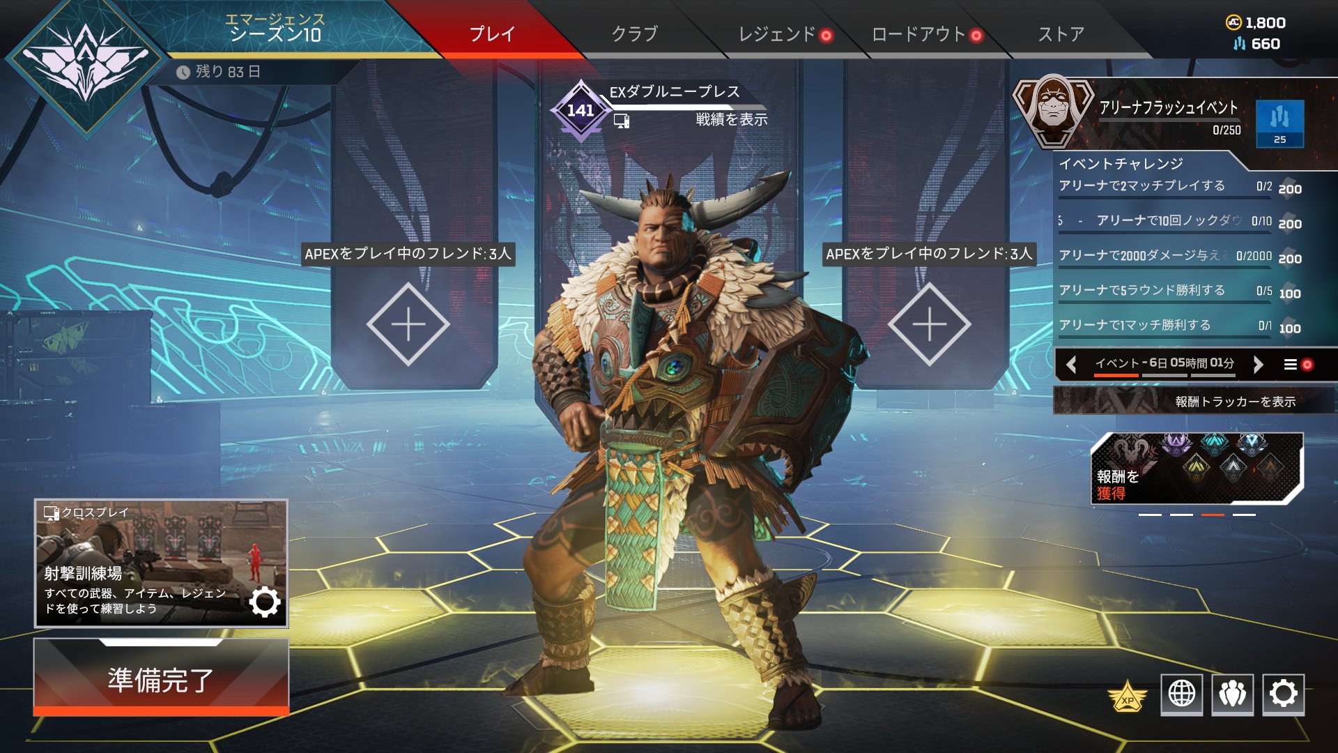 تويتر 砂川誠 على تويتر めちゃめちゃかっこいい名前にした T Co Ytikllgxop