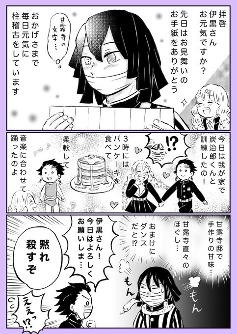 あの日の真相🐍🍡 