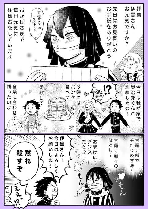 あの日の真相🐍🍡 