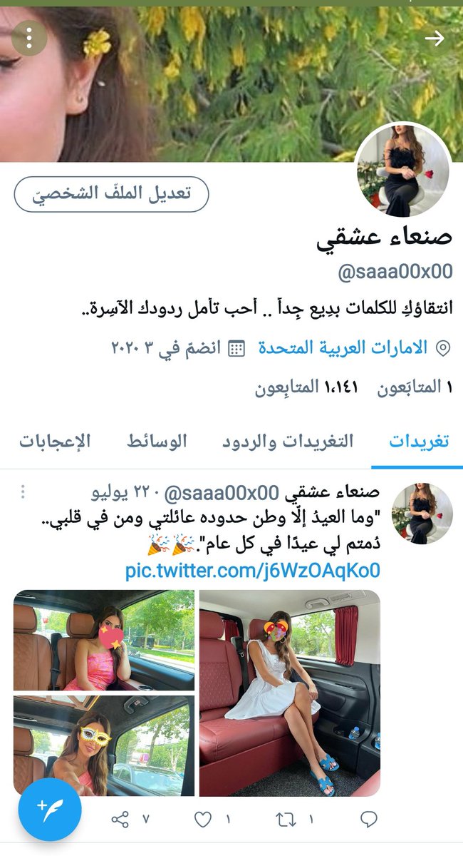 saaa00x00's tweet photo. تم الدعس☠️ https://t.co/HhD6OeQtgV