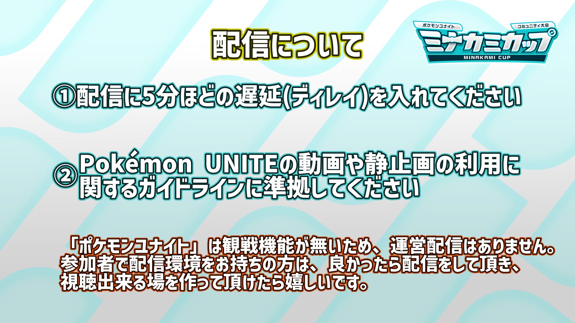 Ub ナマコブシ Namakobusipoke Twitter