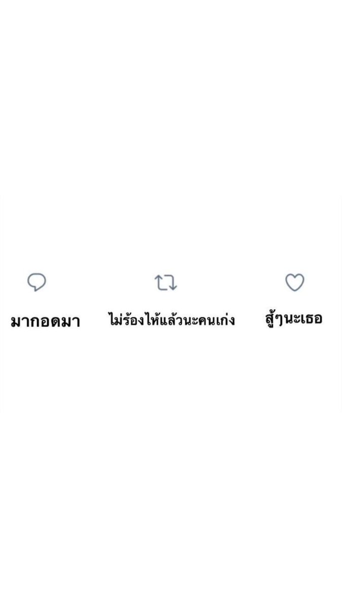 ONYQURMEIER's tweet photo. ผมเหนื่อยอ่ะไม่อยาก​มีความรู้สึกที่มันต้องแบกรับแล้วอ่ะ ขอ1เฟบได้มั้ยครับ https://t.co/mDYuD0ttlW