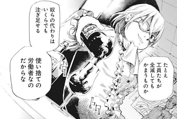 真じろう 新約カニコウセン Sinjiro4649 Twitter