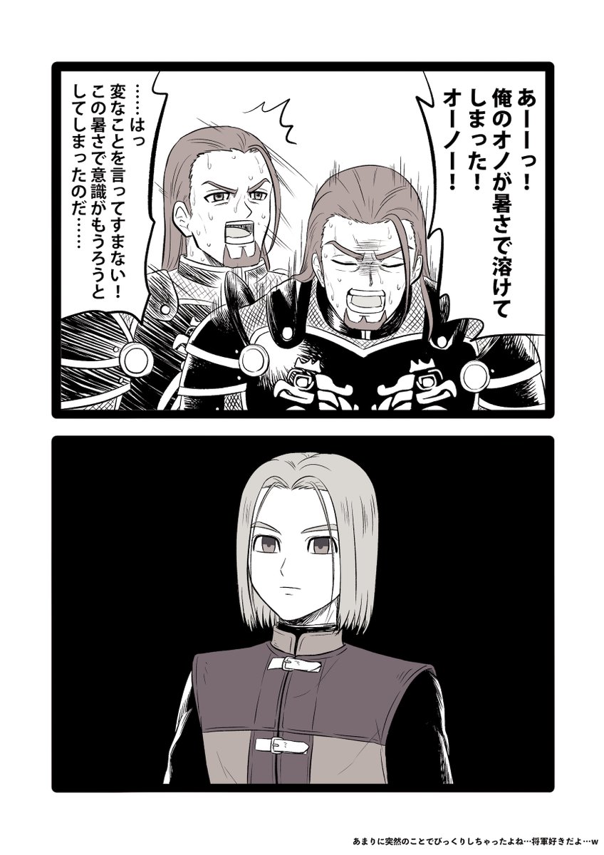 このセリフ不意打ちだった 