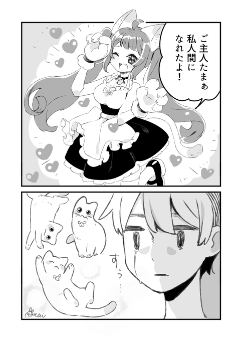 戻って 