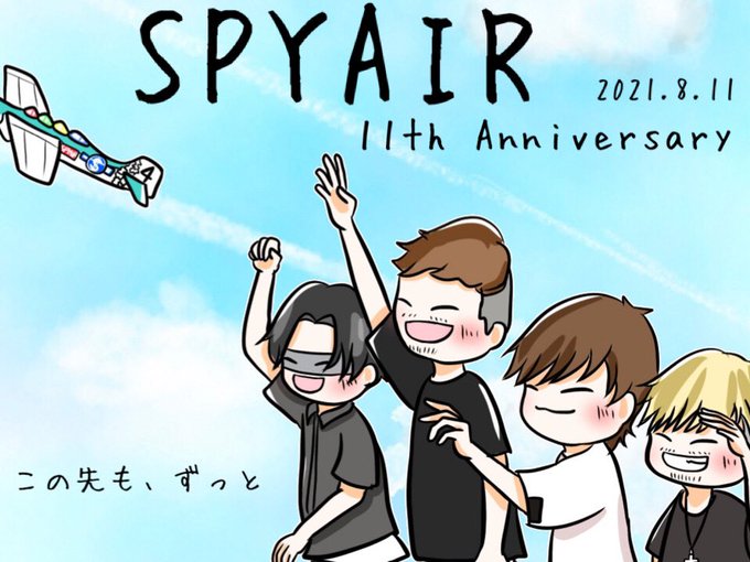 Spyairメジャーデビュー11周年のtwitterイラスト検索結果
