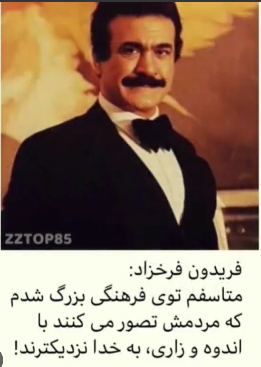 TutanNooh's tweet photo. سخن زیبای بزرگان https://t.co/O2ewcC9lD5