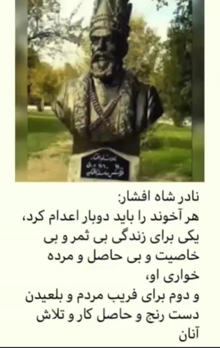 TutanNooh's tweet photo. سخن زیبای بزرگان https://t.co/O2ewcC9lD5
