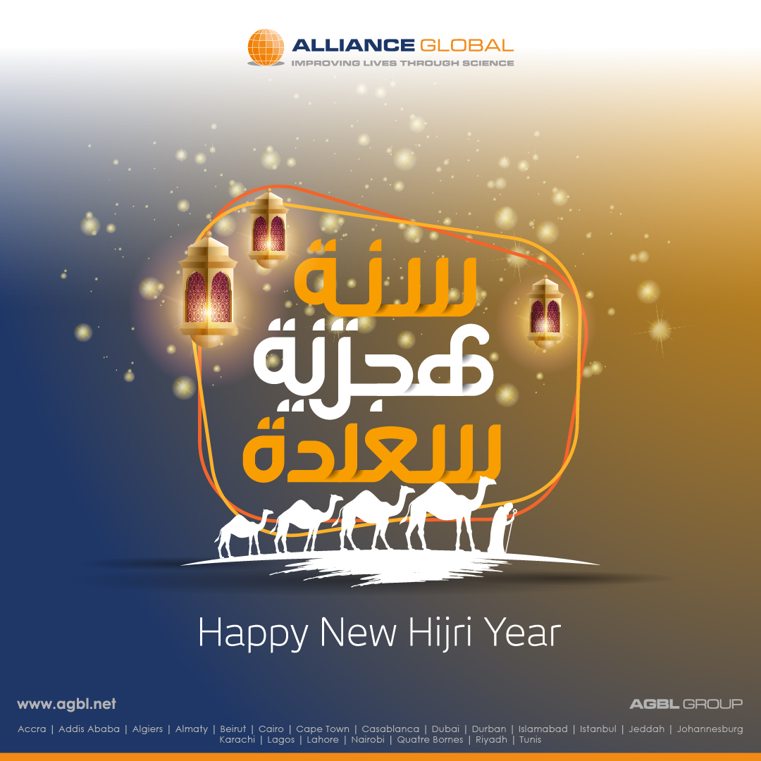 AGBL wishes you a Happy New Hijri Year!

We hope you enjoy your holiday.

#AGBL #hijrinewyear