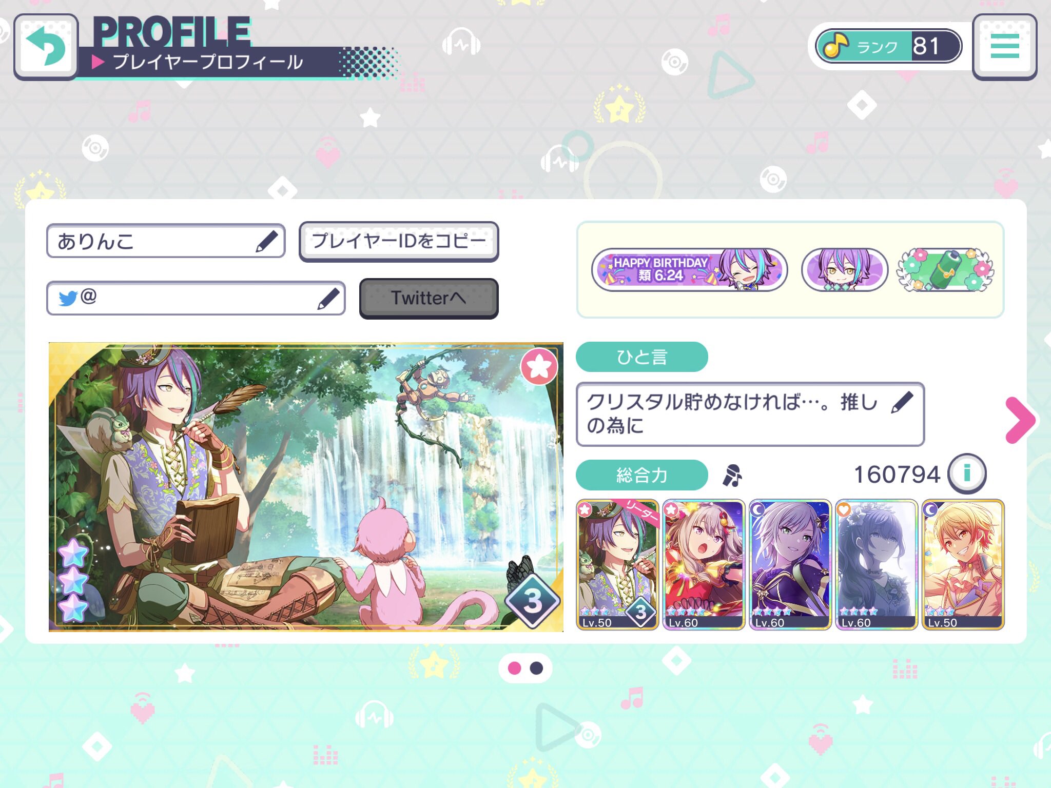 ありんこ👻🎧🤍 (@arinko075) / X ありんこ👻🎧🤍 (@arinko075) / X