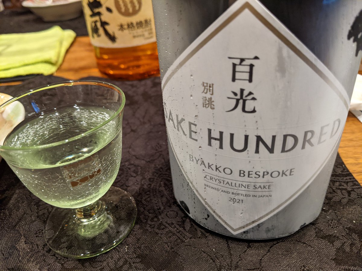Sake Hundred サケハンドレッド Sakehundred Twitter Sake Hundred サケハンドレッド Sakehundred Twitter