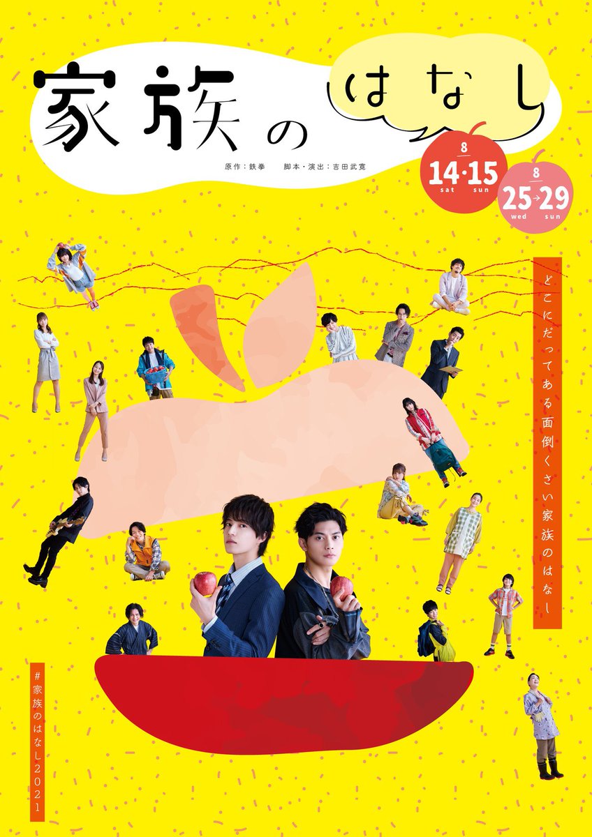 最速 大野瑞生 東大王