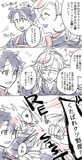 実録クソ野郎対決 