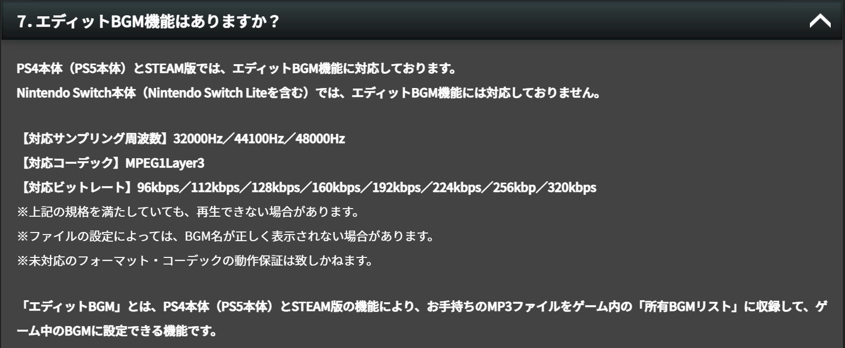 黒凧 Blackkite Super Robot Wars 30 Confirmed Will Have Custom Bgm Feature On Ps4 Ps5 Via And Pc Just Like Prior Srws Sd Gundams It Will Support Mp3s