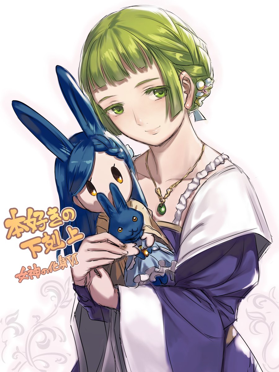 E8gp5p-VkAMRmxg?format=jpg