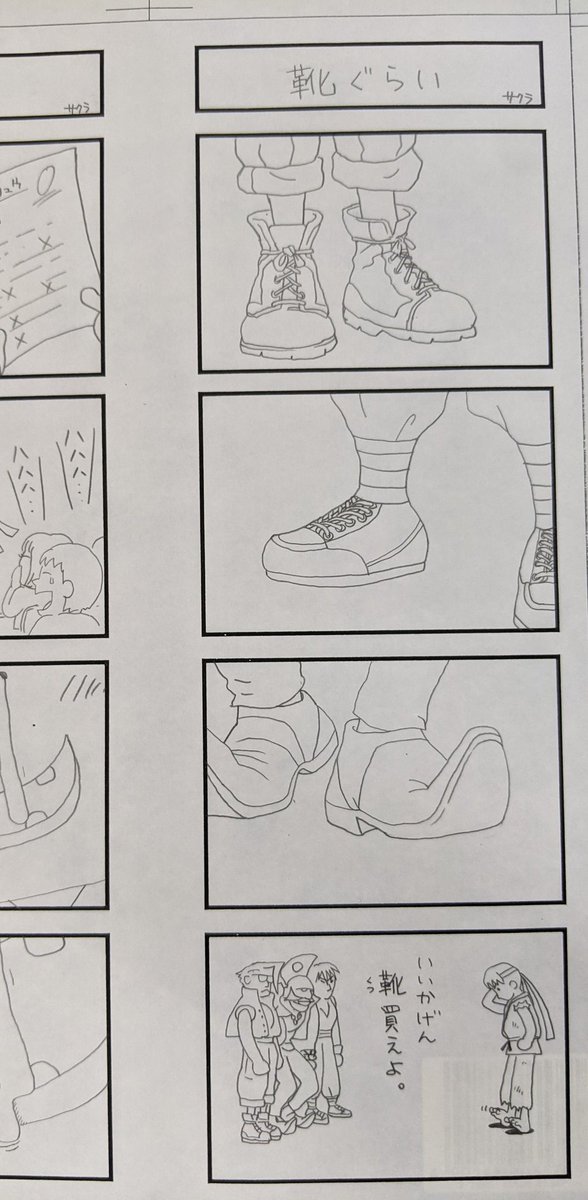 さくらさん(作家さんのお名前)の漫画!ストⅤのシークレットファイルでもお世話になりました! 