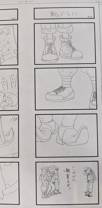 さくらさん(作家さんのお名前)の漫画!ストⅤのシークレットファイルでもお世話になりました! 