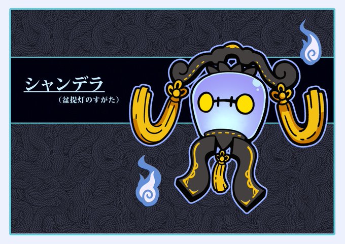 ダーマッ 해시 태그 Pokemon를 붙인 트윗 목록 1 Whotwi 그래픽 Twitter 분석