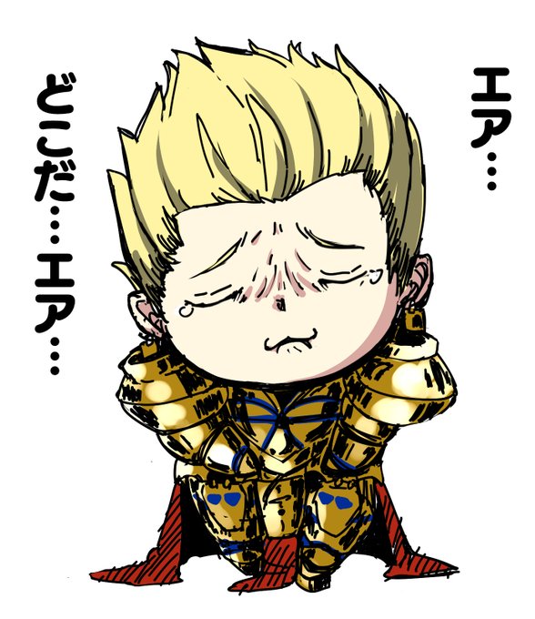 コミケで乖離剣の置き忘れがあった時の。 