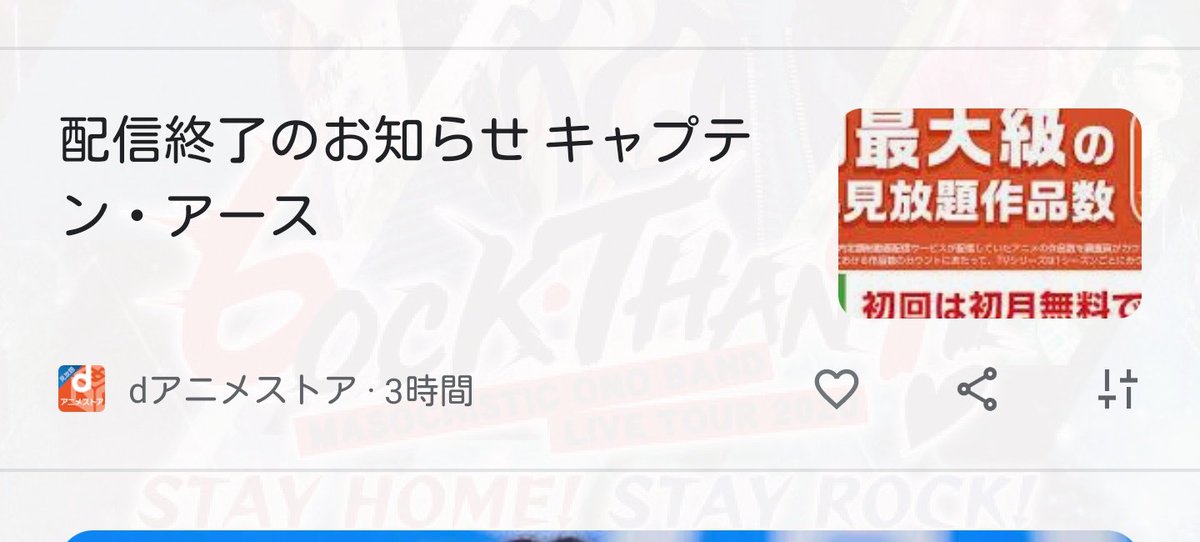 アース アニメ 最新情報まとめ みんなの評価 レビューが見れる ナウティスモーション 8ページ目 アース アニメ 最新情報まとめ みんなの評価 レビューが見れる ナウティスモーション 8ページ目