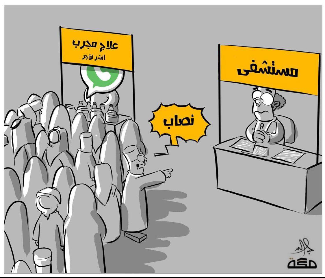 من اصدق ماقرأت 💔