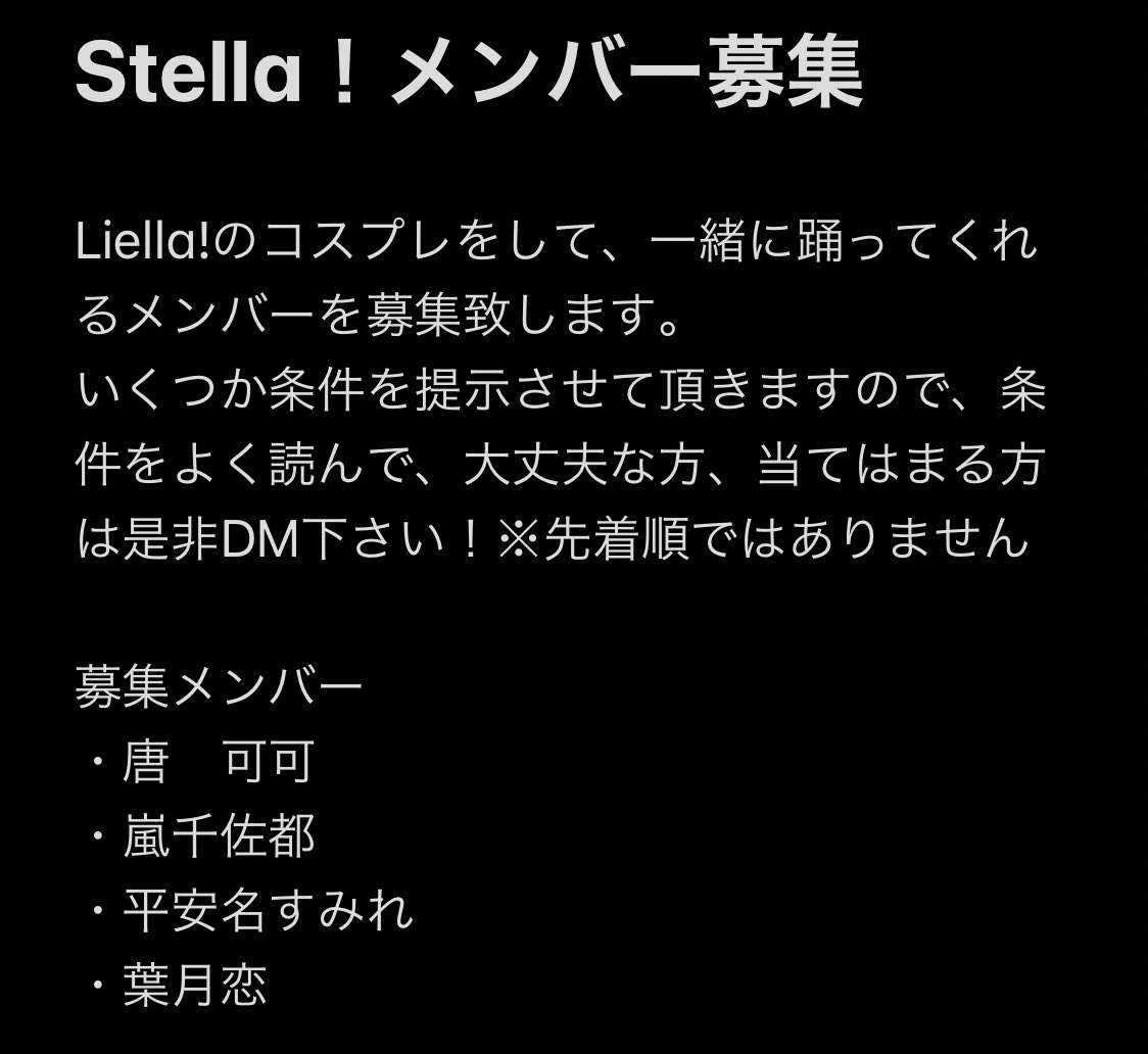 踊ってみたメンバー募集 Twitter Search Twitter 踊ってみたメンバー募集 Twitter Search Twitter