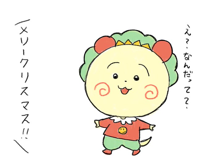 コジコジのtwitterイラスト検索結果
