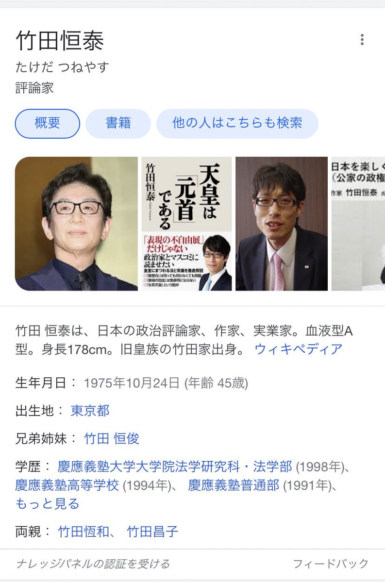 今日一笑った Twitter Search Twitter 今日一笑った Twitter Search Twitter