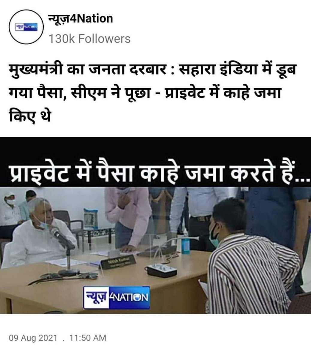 pankaj_boi's tweet image. #NationWithPublicSector
#NationAgainstPrivatization
#GoPrivatisationGo
@SunilKu92687431
@GaneshK98903461
@sanjaybpi