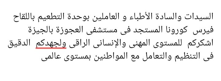 عاشق لمصر (@egyptian) on Twitter photo 