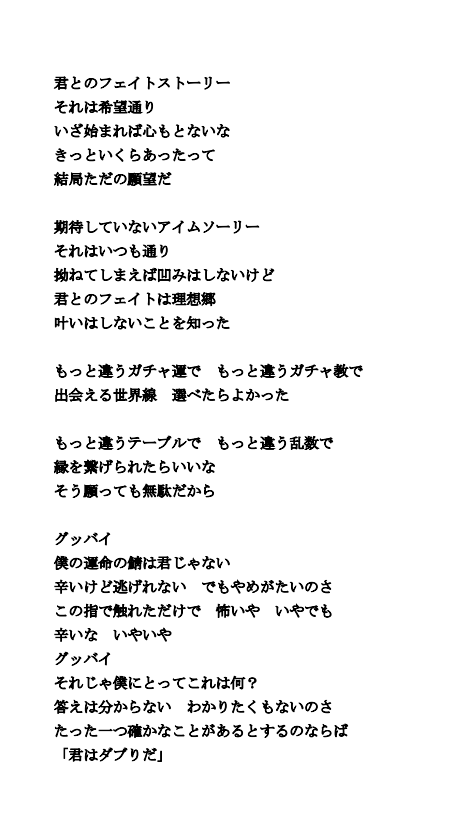 古我辻占 コガ ツジウラ V 絵依頼募集中 プリテンダーならぬバクシテンダー お納めください T Co Da708suixs Twitter