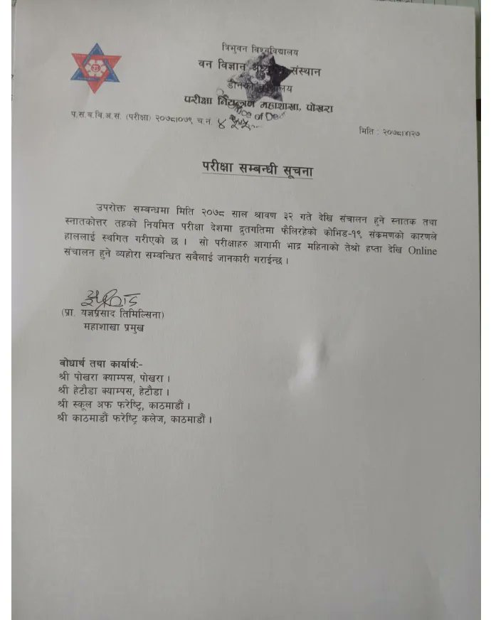 rabindra_gtm's tweet photo. Power of unity.. Hope IOF will give an example to other TU Institute to say yes for alternative method of exam
#CancelTUExams
#OnlineExams https://t.co/SAB8a1B56n