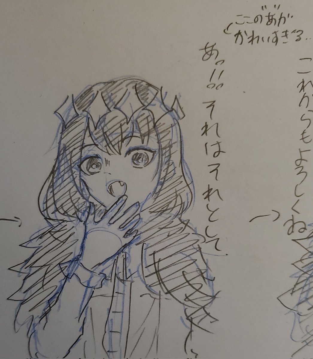 あの、好きなものボイスネタバレになるんだけど、めちゃくちゃ好きなので勢いで描いちゃった……
あのほんとに、オベロン最高……めっちゃ好き……もう、もうほんとに好き……みんなの王子様オベロンも好きだけどヴォーディガーンのオベロンも好き…… 