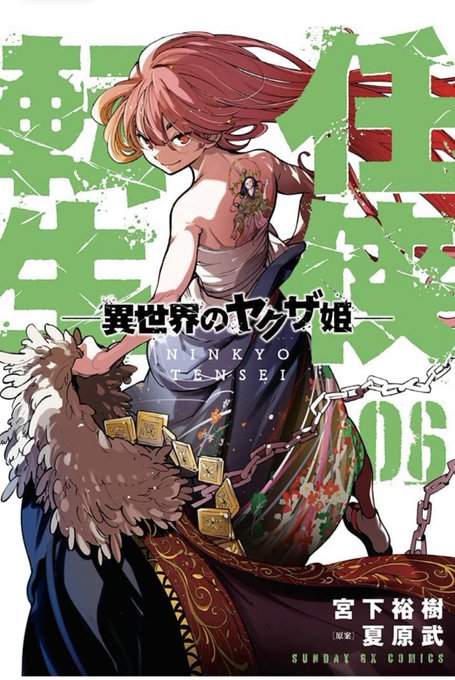 Miyasita Hirokiさんのイラストまとめ Miyasita Hirokiさんのイラストまとめ