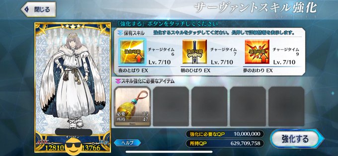 ランスロット 高画質 のtwitterイラスト検索結果 古い順 ランスロット 高画質 のtwitterイラスト検索結果 古い順