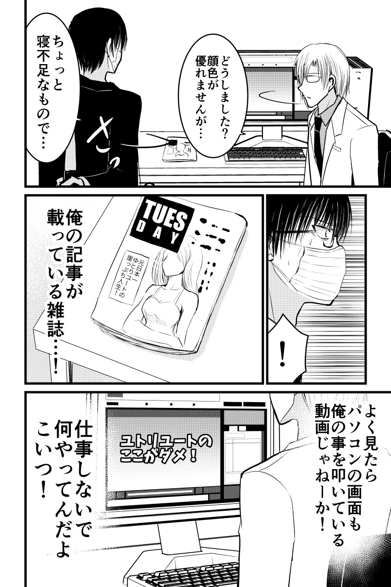 (2/4) 