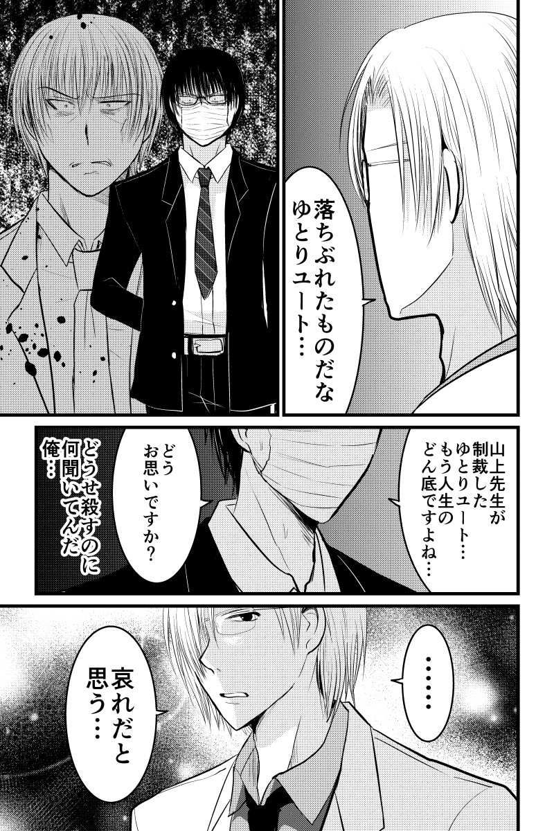 (2/4) 