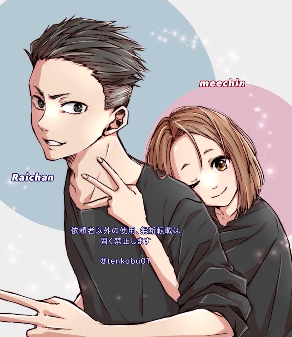 カップルアイコンのtwitterイラスト検索結果 古い順 カップルアイコンのtwitterイラスト検索結果 古い順