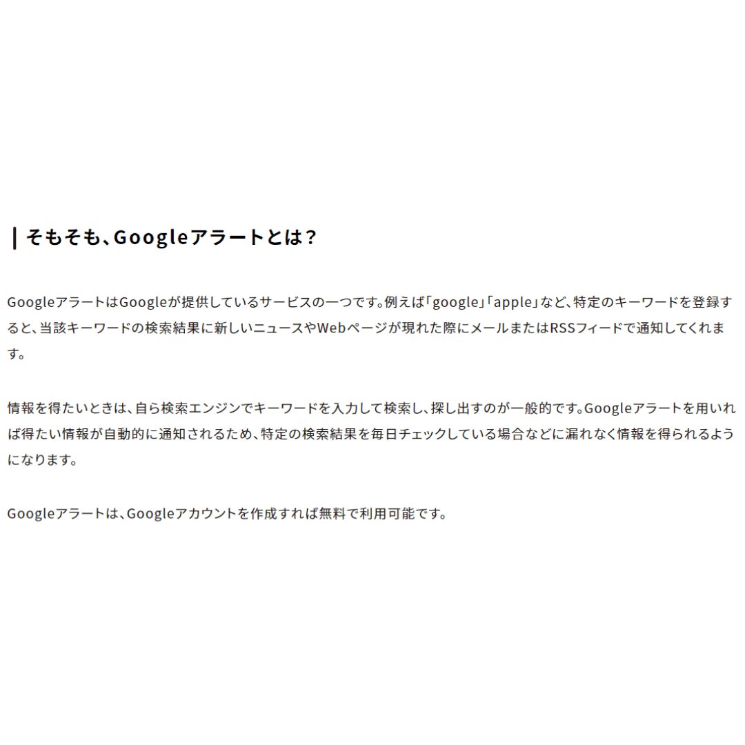 こんばんワン！
今日もお疲れ様でした🐶

みんなは「Google アラート」って知ってるワン？
『就活』とテーマを登録しておけば、それに関する記事を定期的に教えてくれるワン！

情報収集の効率が上がるから、周りと差をつけることもできるワンよ～🐶

marketingnative.jp/how-to-set-up-…

#23卒 #就活